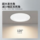 Beigong LED downlight recessed downlight opening 9.5cm 3.5 inch 7W neutral light Ra 90 ultra-thin downlight entrance light aisle ceiling light Extraordinary series BG-TDFF-7