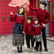 New Year parent-child outfits, family portrait, plus velvet red Chinese style winter sweaters, family of three, mother and daughter outfits, burgundy, burgundy, Xiangyun 175 dad L size (single jacket 130 Jin Jin equals 0.5 kg -190 Jin Jin equals 0.5 kg)