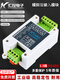 Yue Changsheng 1-3 channel RS485 analog acquisition module 0-5V/10V/30V/4-20mA voltage and current to Modbus 0-100V 1 channel isolated RS485