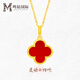 Mingzuan International 18k gold brushed four-leaf clover pendant au750 four-leaf clover red agate design neckband birthday gift for girlfriend