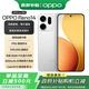 OPPO Reno14 subsidized mobile phone with super beautiful small straight screen opporeno14 HD telephoto live photos student smart camera phone ASE 12GB+256GB official standard configuration