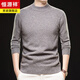 Hengyuanxiang high-end 100% pure woolen sweater men's half turtleneck 2026 autumn and winter new style jacquard versatile pullover sweater trendy forest green 420g, thickened sheep wool M 165