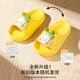 BOBDOG children's slippers for boys and girls soft-soled home indoor and outdoor summer slippers yellow size 150