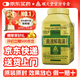 【官方授权 京东快递】顺天堂 复方中药浓缩颗粒200g 汉方中成药科学制剂粉末细粒 汉方药 原装进口 黄连解毒汤【1203H】