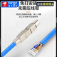 Category 6e and Category 7 network cable to connector adapter CAT6CAT7 pressure-free shielded network extension straight-through connector Category 6e and Category 7 network cable dedicated CAT6A No Specifications