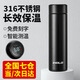 ihold智能测温保温杯男士316不锈钢茶水分离水杯泡茶杯子礼品定制logo 升级316【智能测温】黑色500ml