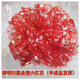 Big red flower hand-tied flower tombstone flower red cloth silk cloth Qingming tomb sweeping tomb encrypted multi-layer latte art seven layers of big red flower with a diameter of 60 cm