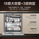 Haier W5000SPro four-wheel drive double-sided washing state subsidy 20% dishwasher embedded water elf 18 sets large capacity smart switch door EYSZW18586GHU1