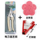 Yanran garden shears, potted plant pruning artifact, floral shears, floral pliers, 1 pair