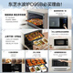 Toshiba (TOSHIBA) 20% national subsidy water wave oven household microwave oven 28L ultra-thin micro-steaming, baking, frying and stew all-in-one steam oven touch color screen ER-D95BW water wave oven D95