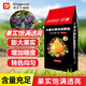 KINGENTA INTERNATIONAL Nitrogen, Phosphorus and Potassium Balanced Compound Fertilizer for Fruit Trees and Vegetables General Agricultural Vegetable Fertilizer High Potassium Fruit Expansion 50 Jin Jin equals 0.5 kg 19-19-19 Balanced 50 Jin Jin equals 0.5 kg *4 packs wholesale