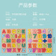 Baby early education cognitive scratching board puzzle infant and young children number pinyin letter matching building blocks toy panel number operation 25 thick cognitive board