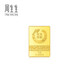 Chow Sang Sang Snake Year Zodiac Gold Piece Gold Au999.9 Gold Medal 5g Gold Bar Gift 950489 Priced 5