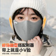 Li Ning Warm Mask Autumn and Winter Cycling Mask Men and Women Anti-cold, Windproof and Dust-proof Thickened Cycling Anti-freeze Mask Self-operated