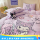 Mercury Series Home Textiles Children's Sanrio Cotton Three/Four Piece Set 120 Count Pure Cotton Cartoon Girl Printed Bed Skirt Bed Sheet Quilt Cover Sheet Large Simple - Good Night Kurome 1.8m Bed Skirt Four Piece Quilt Cover 200*230