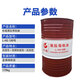 Great Wall Guide Oil L-HG100 Hydraulic Guide Oil Large Barrel 170kg/200L