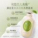 Keyouran Ding Yuxi's same style Japanese tea garden shower gel rhubarb bottle 550ml skin-beautifying fragrance moisturizing and refreshing