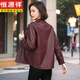Hengyuanxiang 2025 Spring and Autumn New Sheep Leather Clothing Women's Short Korean Style Haining Genuine Leather Jacket Loose Casual Jacket Burgundy Quilted Style 5XL Recommended 150-160 Jin Jin equals 0.5 kg