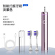 KONKA Electric Toothbrush Purple Light Sweeping Vibration Integrated Electric Toothbrush Disinfection Chamber Magnetic Levitation Motor Home Chinese Valentine's Day Gift Frosted Style