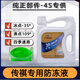 Trumpchi antifreeze original green GS4GS5GS3GA4GA6GA8GM8GM6GS7GS8 Aian coolant tank water 2L -35 green Trumpchi fuel version antifreeze