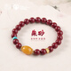 Potala Palace cinnabar beeswax turquoise bracelet pearls 925 silver transfer beads birth year men and women bracelet birthday gift for girlfriend