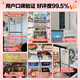 Rongsheng Tangtang 505L Cross Door Refrigerator Dual System Dual Cycle Active Sterilization Ultra-Thin Zero Embedded Household Level One Energy Efficiency BCD-505P60CZMAD White National Subsidy World Cup 60cm True Zero Embedded Bottom Cooling Active Sterilization 2.0