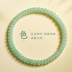 Retour au carnaval 11.11 avec coeur Ginseng Jade Jade Bracelet de qualité A Bracelet de perles boulier pour femme Cadeau d'anniversaire avec certificat