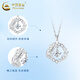China Gold (CHINA GOLD) PT950 Platinum Feather Pendant Women's New Feather Companion Necklace Valentine's Day Birthday Gift for Girlfriend and Wife Platinum Feather Companion Pendant About 1.4g Free Silver Chain