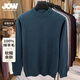 Qiaowo 100% sheep wool men's autumn and winter wool sweater solid color versatile base layer knitted sweater warm and soft