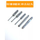 Beijing Times 110 long electric hammer four-pit square shank round shank drill bit alloy drill through wall concrete impact square shank drill bit 4*110mm (1 piece)