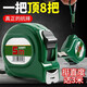 Fengxi Apple green tape measure 5 meters widened 7.5 meters 10 meters thickened wear-resistant stainless steel meter ruler high precision 5 meters 19m flat pick 2.2 wear-resistant and scratch-resistant 1 set durable wear-resistant/anti-scratch/high straight