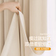 Jinchan Curtains Home Blackout Living Room Bedroom Double-sided Chenille High Blackout Curtains Hook Type Cream 220*250