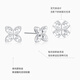 Chao Acer Platinum Four-leaf Clover Platinum Earrings for Women PT950 Earrings Sparkling Platinum Birthday Gift Priced at RMB 300 for one pair, free silicone ear plugs 2.35g