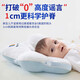 Oein shaped pillow for babies 0-6 months sleeping with round heads 0-1 years old newborn pillow to correct eccentric head type summer medical pillow white and blue color matching