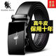 100% genuine leather Paul 2025 new men's belt middle-aged automatic belt men's jeans 120cm suitable for 140-180Jin Jin equals 0.5kg can be cut