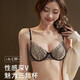 Underwear Women's French Thin Large Breast Showing Small Sexy Lace Embroidery Pure Desire Soft Steel Ring Breathable Bra Set Black Set XL 38/85BC