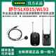 SHURE Shure SLXD15 Wireless Portable Lavalier Microphone Performance Live Training Interview Microphone Photography Microphone SLXD15/WL93 (Omnidirectional Lavalier)