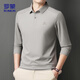 Luo Meng long-sleeved T-shirt men's autumn polo shirt business casual sweatshirt executive top bottoming shirt jacket men W8E Apricot L