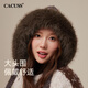 CACUSS Woolen Hat Women's Winter Plush Warm Hat Large Head Circumference Outdoor Ear Protection Hat Windproof and Coldproof Lei Feng Hat Coffee Color