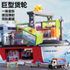 Xinge children's ship toy model container car set educational toy boy birthday gift