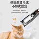 Shadi pet shaver, professional hair clipper for dogs, pet shop special electric clipper for large dogs and cats, digital display model + 1 original cutter head, enhanced model, 90-day battery life