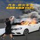 Car fire blanket, fire-proof and flame-retardant cloth, silicone fiberglass car cover, new energy electric vehicle fire-fighting cloth, fiberglass train cover, 3 meters 4 meters, suitable for tricycles