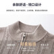 XJSGS international high-end brand men's pure woolen sweater 2025 spring and autumn stand-up collar solid color dad light luxury knitted cardigan high-end rice camel spot speed L recommendation 120-140Jin Jin equals 0.5 kg
