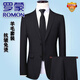 ROMON high-end wool men's suit business casual professional formal wedding groomsmen suit solid color suit black clothes + pants L 175 code/50