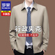 Luo Meng High-end Executive Jacket Men's 2025 Spring and Autumn Business Casual Jacket Leader Secretary Cadre Style Middle-aged Jacket Navy Blue Lapel XL (180) Recommended 140-155 Jin Jin equals 0.5 kg