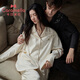 Calamela men's home wear set knitted cotton long-sleeved pajamas for women to wear outside 2025 new couple pajamas