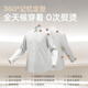 Youngor 200 count TNDP 2025 autumn new high-end long-sleeved shirt bleached 41 (175/96Y)