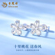 Lao Fengxiang Peach Blossom Earrings PT950 Platinum 2025 New Earrings Birthday Gift for Girlfriend and Wife Mid-Autumn Festival Gift PT950 Platinum Peach Blossom Earrings About 1.8g Valentine's Day Gift Box