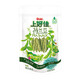 Shanghaojia Snow Beans 95g Original Snacks Puffed Food