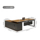 Qujia office desk boss desk and chair combination simple modern office furniture executive desk president desk manager desk executive desk including side cabinet 1.2*0.6 meter boss desk